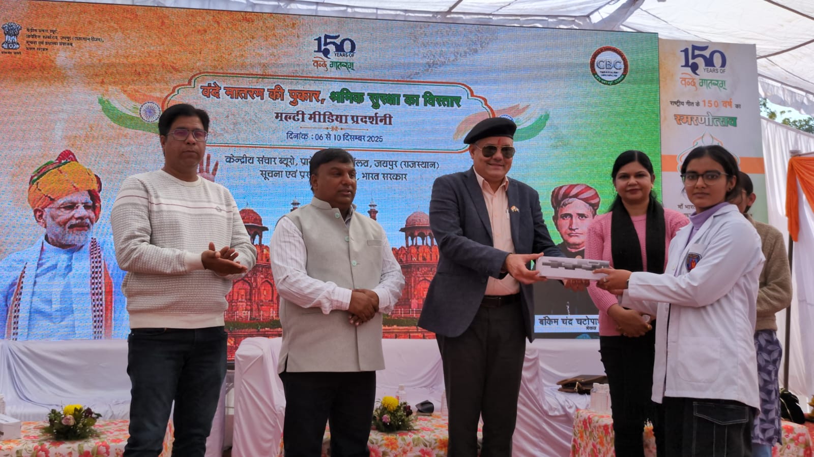 Multimedia प्रदर्शनी में युवाओं को नशा मुक्ति का संदेश, शपथ दिलाई गई