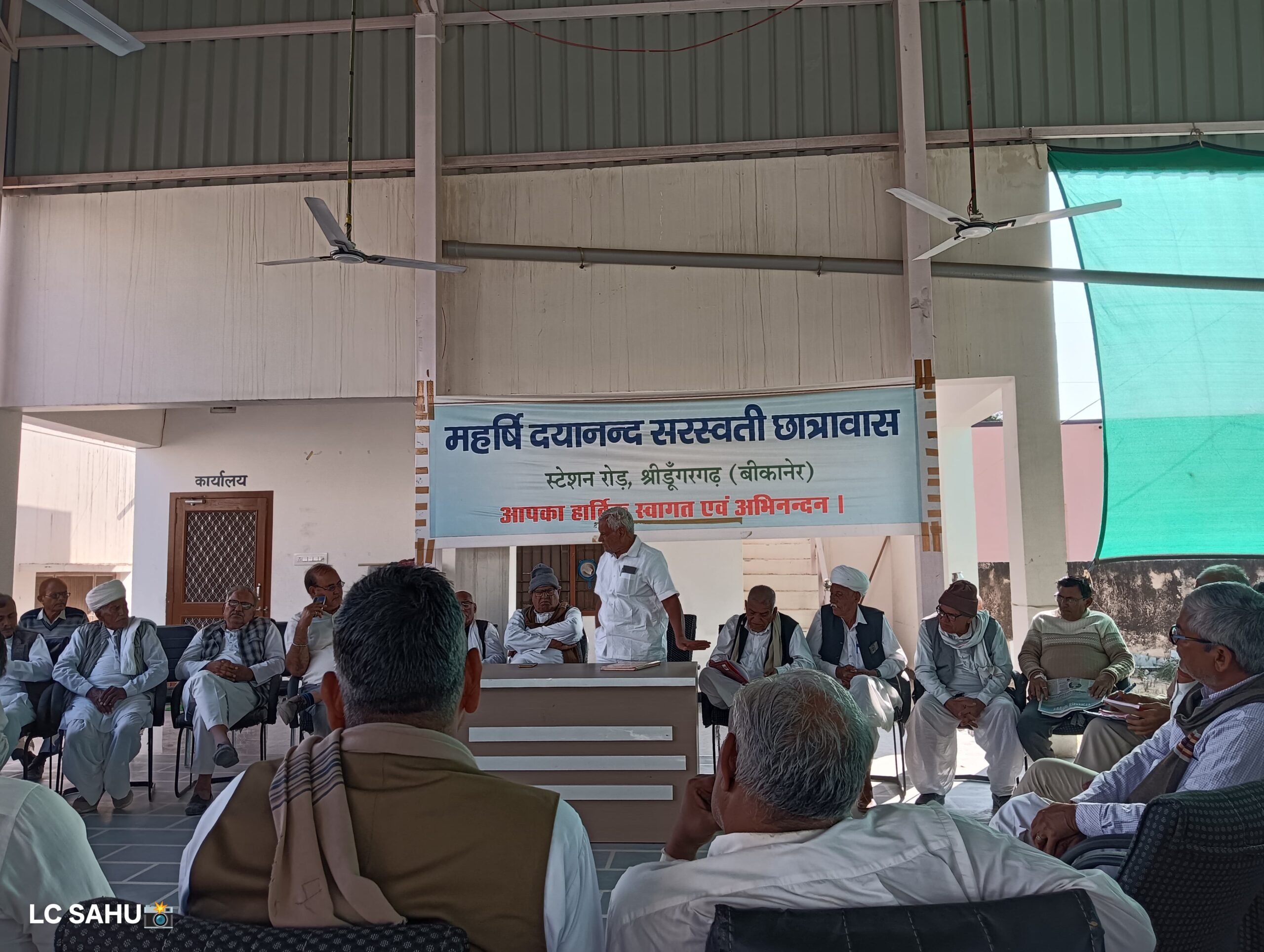 महर्षि दयानन्द सरस्वती छात्रावास विकास समिति की बैठक संपन्न, शिक्षा व समाजहितकारी मुद्दों पर हुआ मंथन