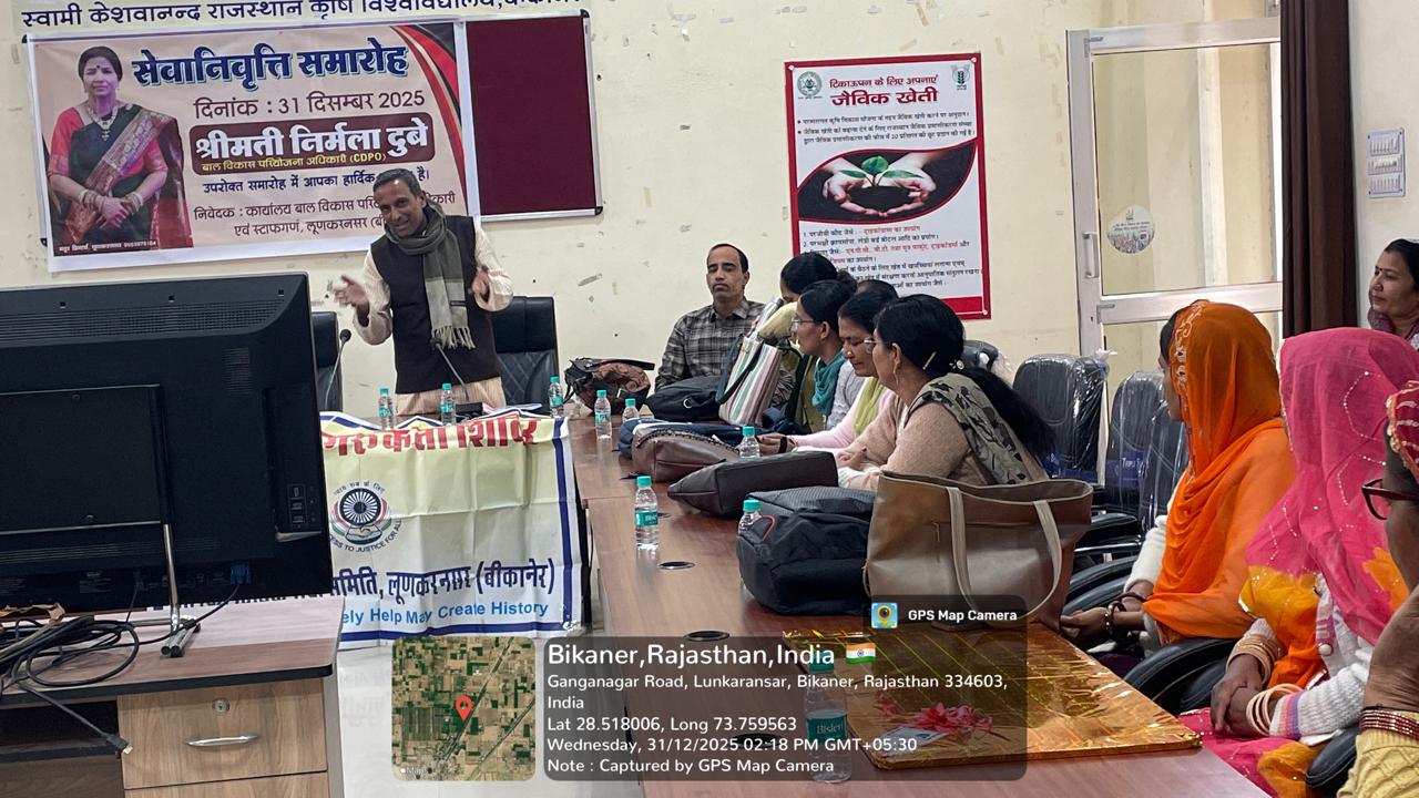 अंतिम पंक्ति तक पहुंचे विधिक सहायता: लूणकरणसर में ‘प्रोटेक्ट टुडे सिक्युर टुमारो’ अभियान के तहत विधिक जागरूकता शिविर