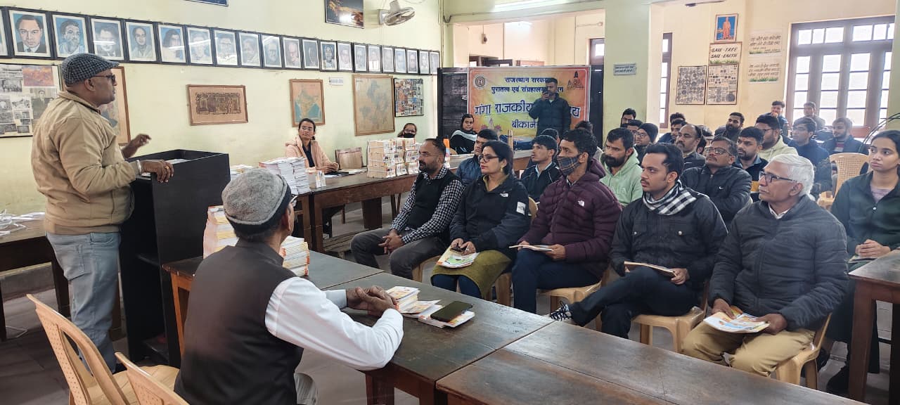 Bikaner: राज्य सरकार की उपलब्धियों को युवाओं तक पहुंचाने का विशेष अभियान शुरू