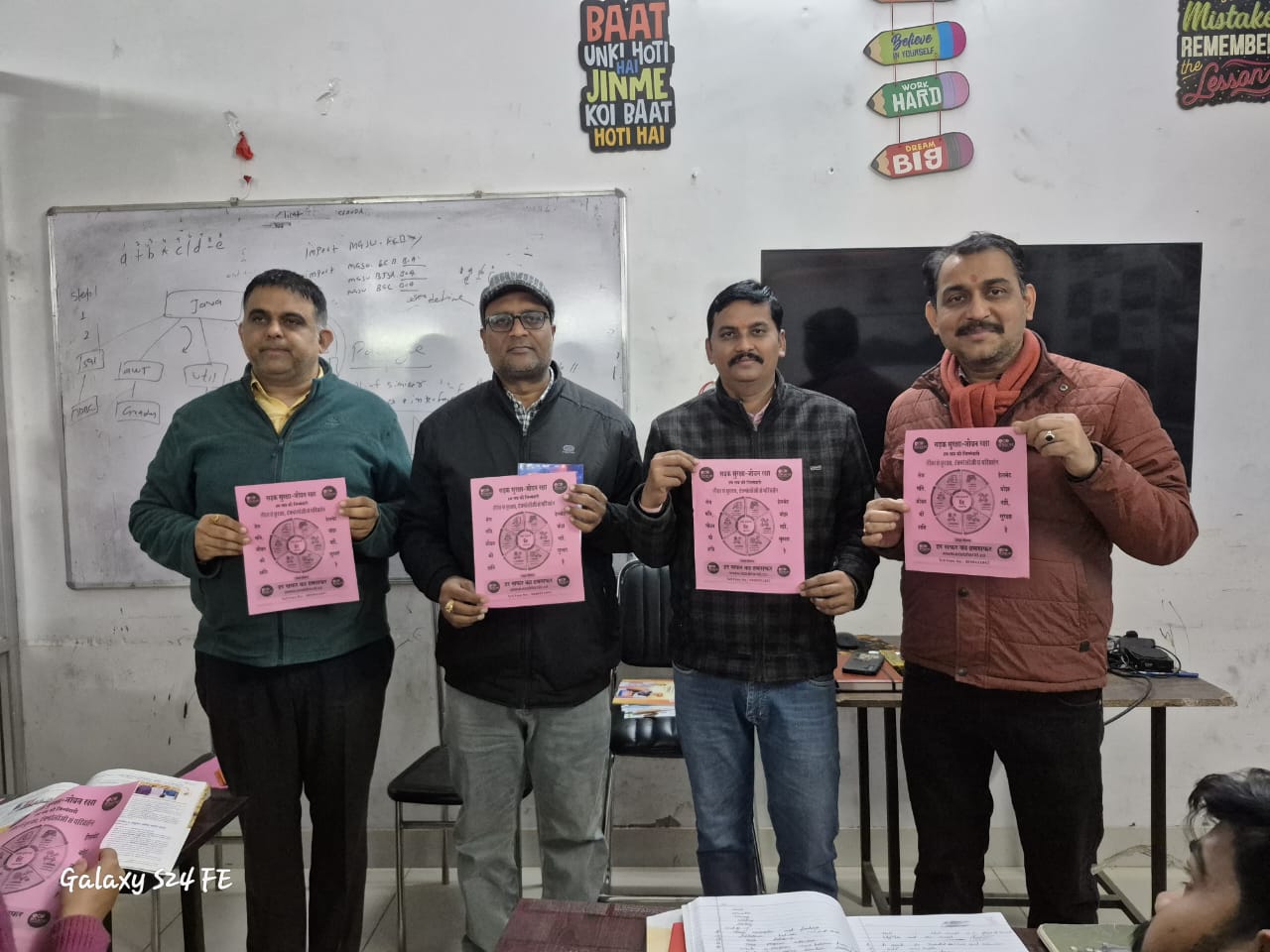 मुख्यमंत्री भजनलाल शर्मा के नेतृत्व में युवा कल्याण के ऐतिहासिक कार्य, जनसंपर्क विभाग का अभियान जारी