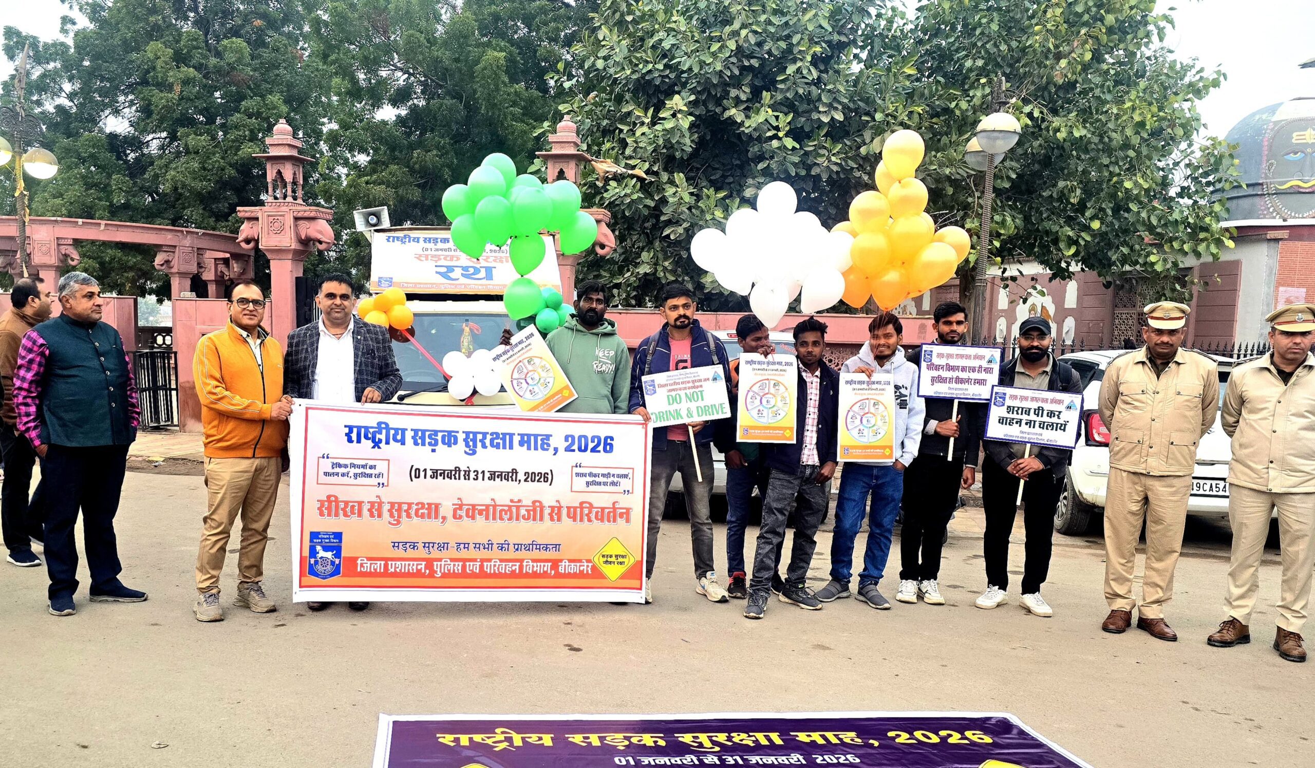 ईको भारत के राष्ट्रीय सुरक्षा मंथ 2026 का Bikaner से शुभारंभ, सड़क सुरक्षा को लेकर व्यापक जागरूकता