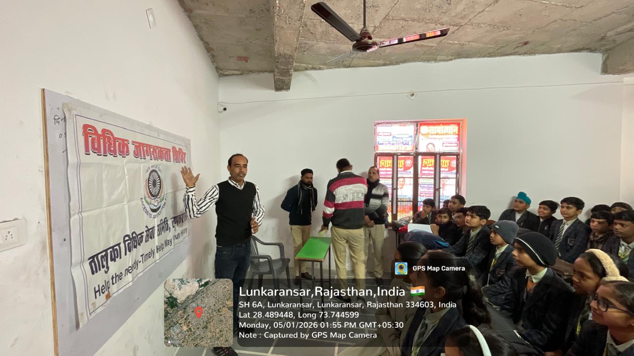 Lunkarnasar में विधिक जागरूकता शिविर आयोजित, विद्यार्थियों को नशा मुक्ति व नालसा योजनाओं की दी जानकारी