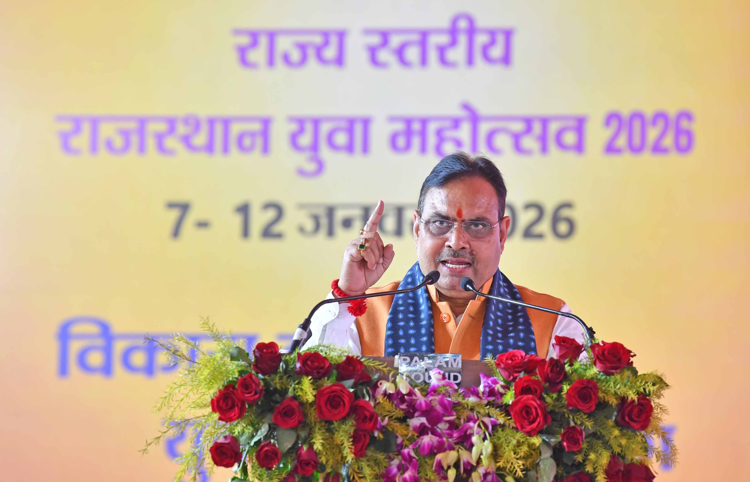 मुख्यमंत्री भजनलाल शर्मा ने 2026 के लिए एक लाख भर्तियों का calendar जारी किया, युवाओं को मिली बड़ी सौगात