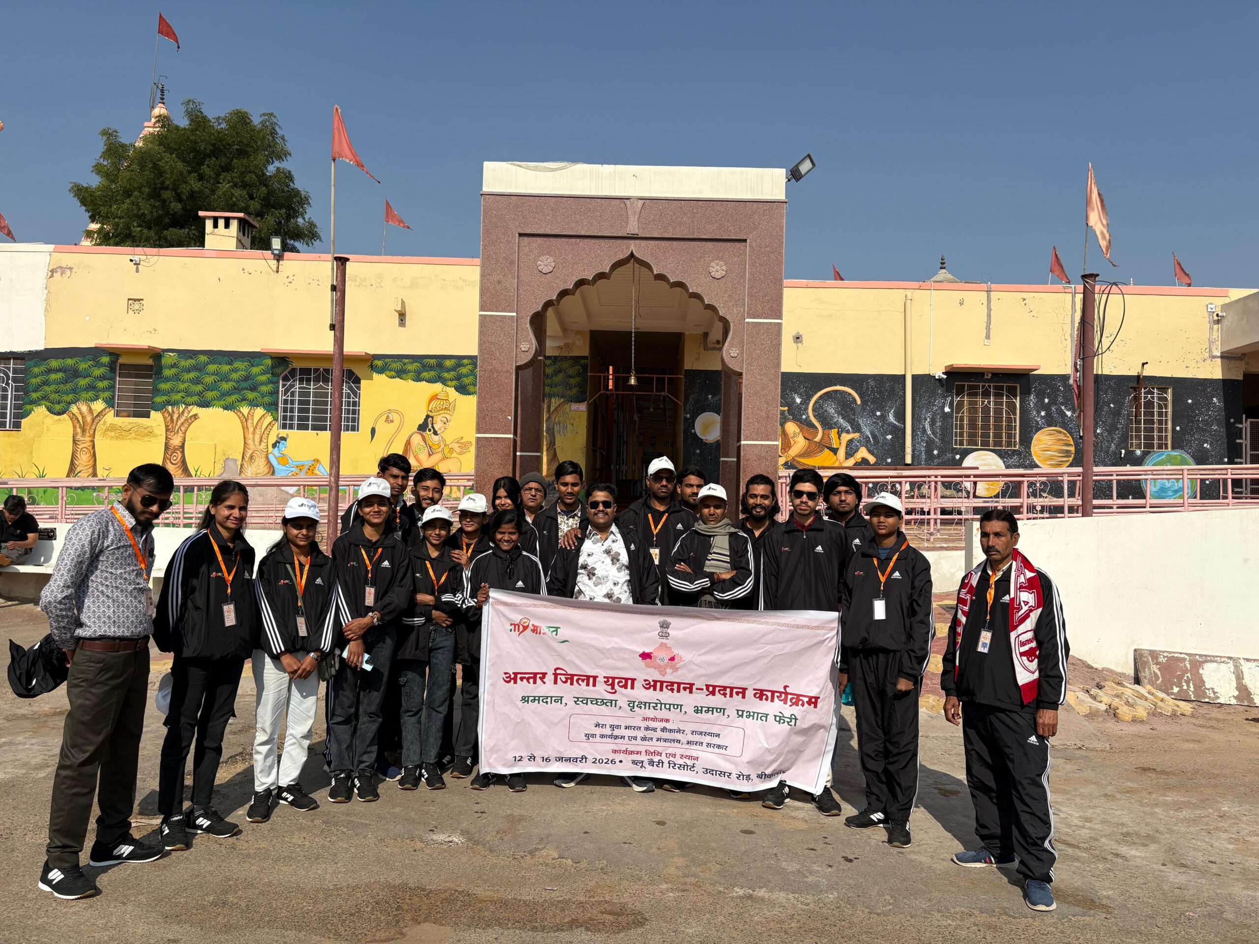 माई भारत केंद्र का अंतर जिला युवा आदान-प्रदान, बीकानेर की विरासत से रूबरू हुए युवा