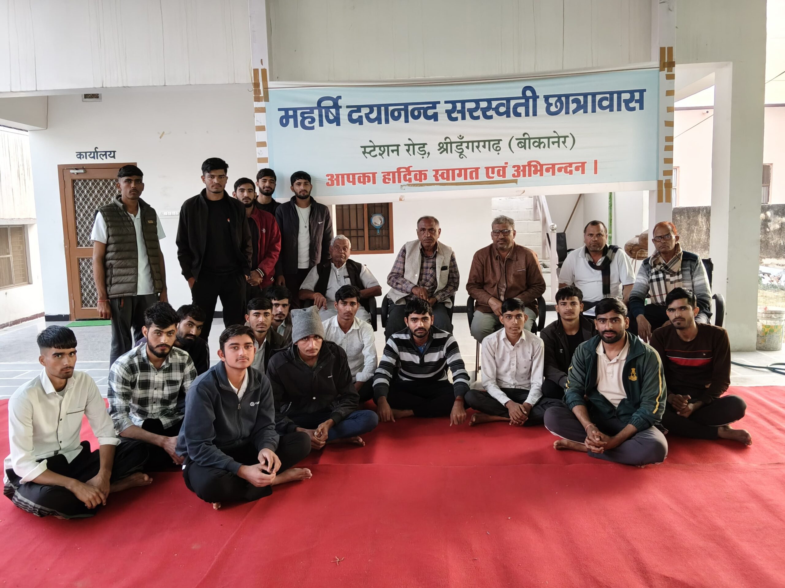 महर्षि दयानंद सरस्वती छात्रावास Shridungargarh के 10 छात्रों का सरकारी सेवा में चयन, छात्रावास का नाम रोशन