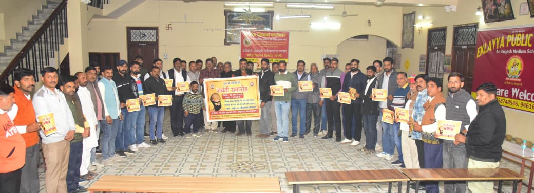 श्री क्षात्र पुरुषार्थ फाउंडेशन के तत्वावधान में श्रीडूंगरगढ़ में क्षत्रिय अधिकारी-कर्मचारी व व्यापारियों की विचार गोष्ठी आयोजित