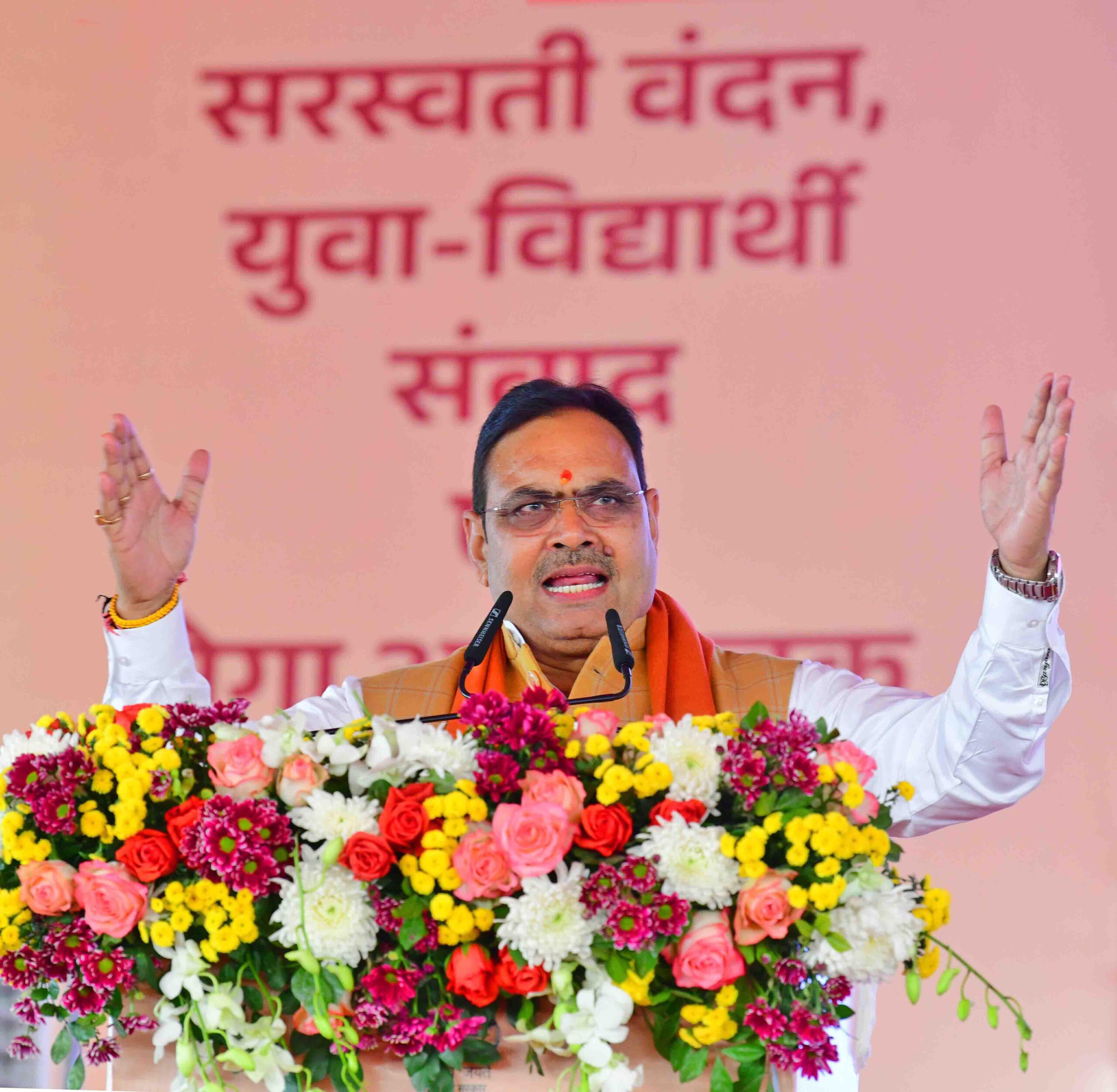 सरस्वती वंदन, युवा संवाद एवं मेगा पीटीएम: CM भजनलाल शर्मा ने 1 हजार करोड़ रुपये से अधिक की दी सौगात