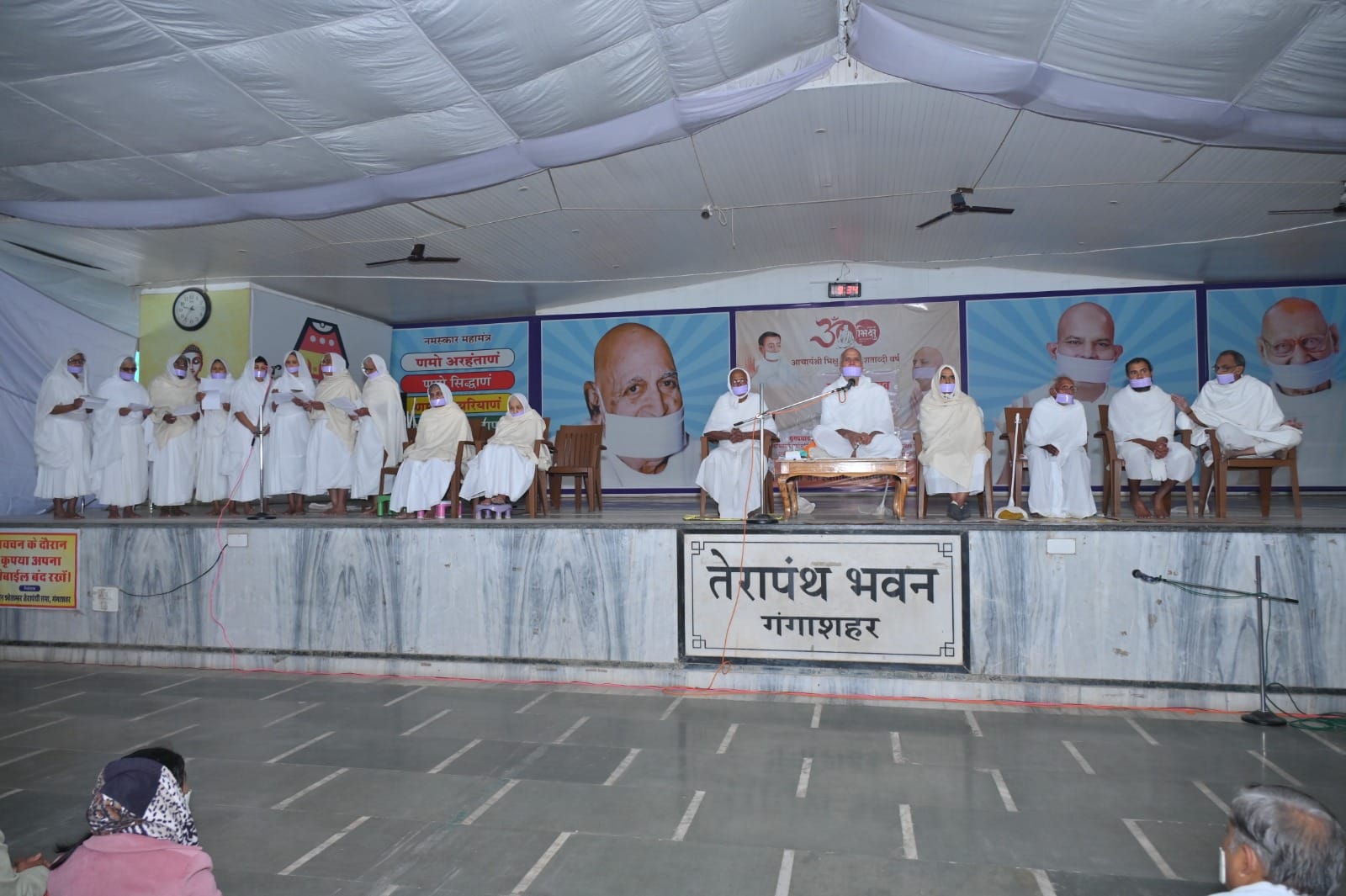 गंगाशहर में 162वां मर्यादा महोत्सव संपन्न, मुनि कमल कुमार का लाडनूं की ओर विहार