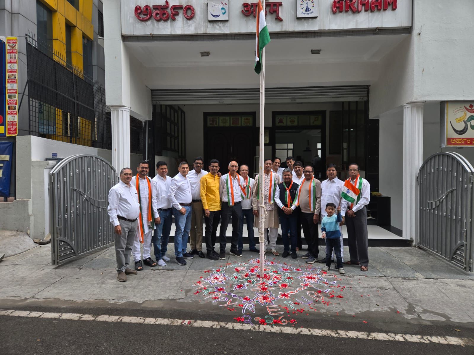 अर्हम मित्र मंडल एवं राजस्थान परिषद द्वारा विजयनगर में गणतंत्र दिवस समारोह आयोजित