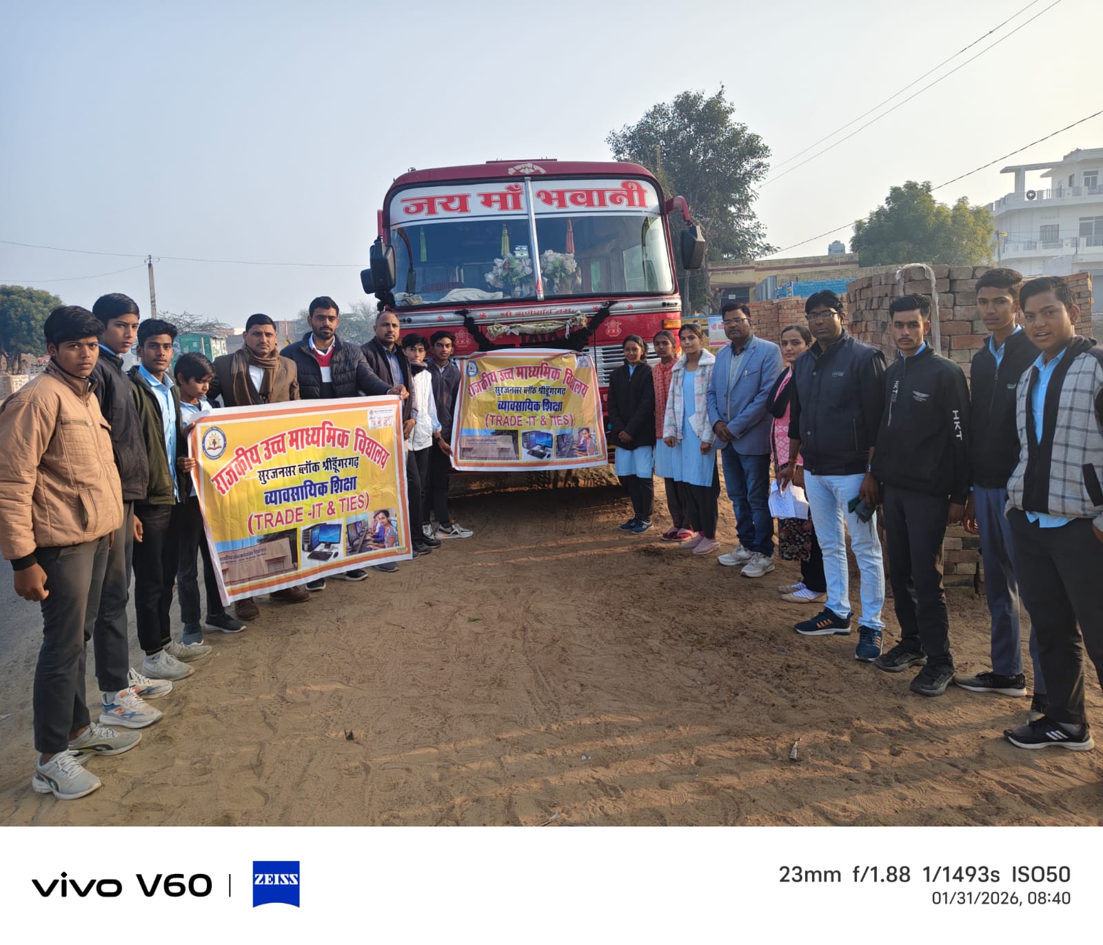 राउमावि सुरजनसर के विद्यार्थियों का पदम स्मारक संग्रहालय व डिजिटल लाइब्रेरी का व्यवसायिक भ्रमण