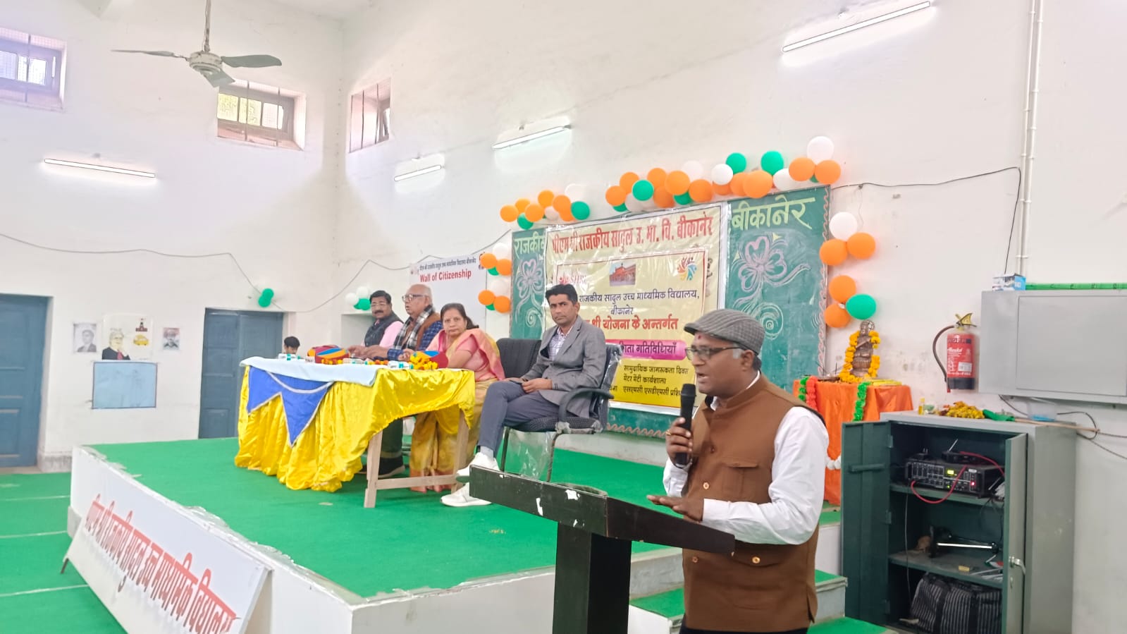 पीएमश्री विद्यालयों के प्रधानाचार्यों व एसएमसी सदस्यों का एक दिवसीय आमुखीकरण कार्यक्रम आयोजित