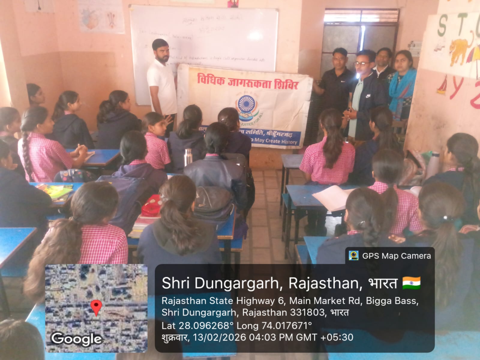 सन शाइन पब्लिक स्कूल में विधिक जागरूकता शिविर, विद्यार्थियों को लोक अदालत की जानकारी