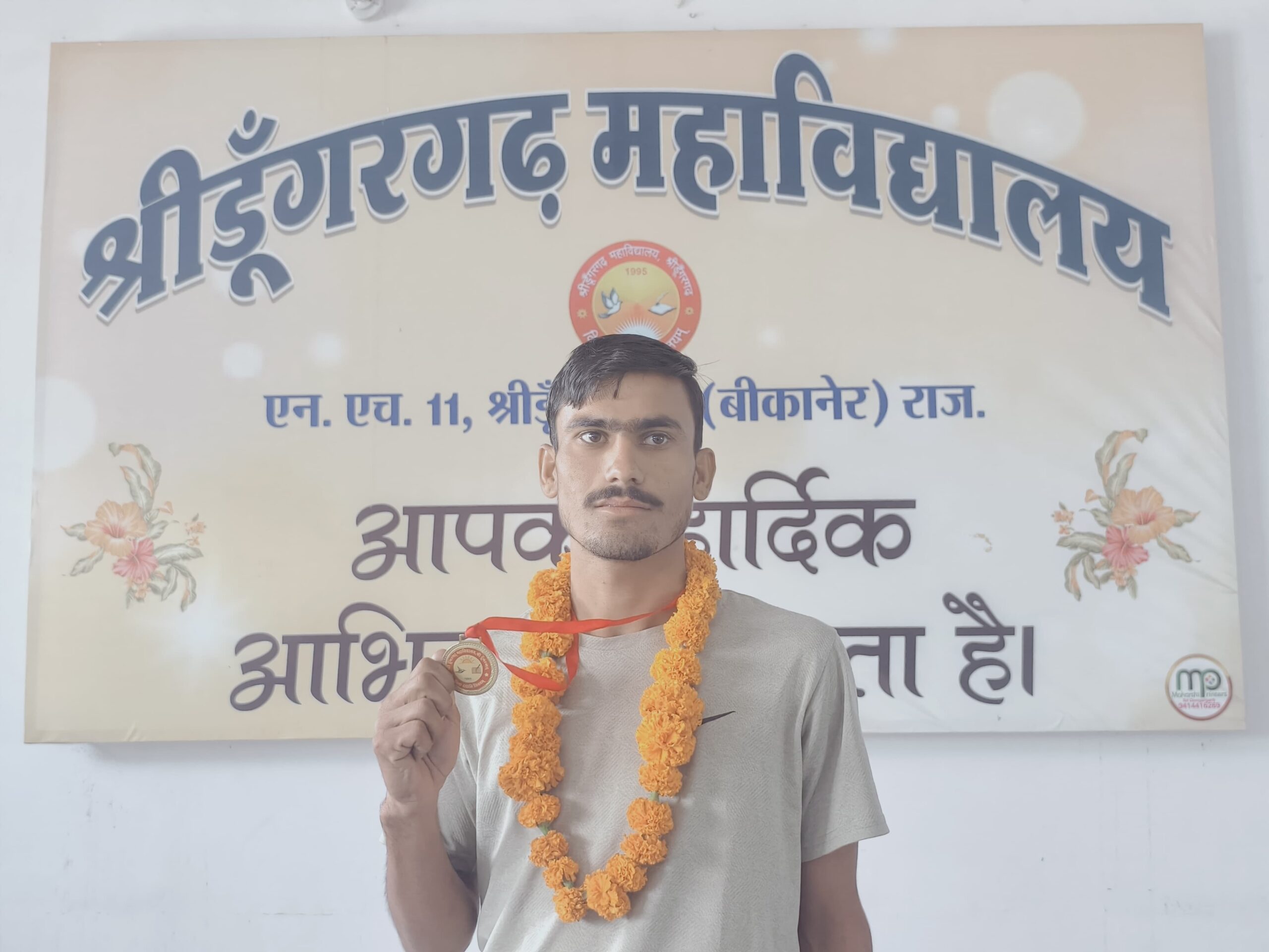 श्रीडूंगरगढ़ महाविद्यालय के ओमप्रकाश ने क्रॉस कंट्री रेस में जीता स्वर्ण, अब नेशनल में करेंगे प्रतिनिधित्व 