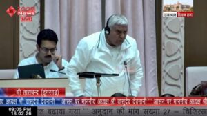 राजस्थान विधानसभा में बोले विधायक ताराचंद सारस्वत, श्रीडूंगरगढ़ में जिला अस्पताल व ट्रॉमा सेंटर की मांग