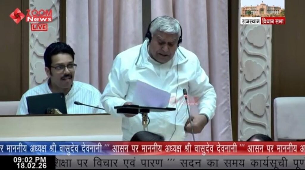 राजस्थान विधानसभा में बोले विधायक ताराचंद सारस्वत, श्रीडूंगरगढ़ में जिला अस्पताल व ट्रॉमा सेंटर की मांग