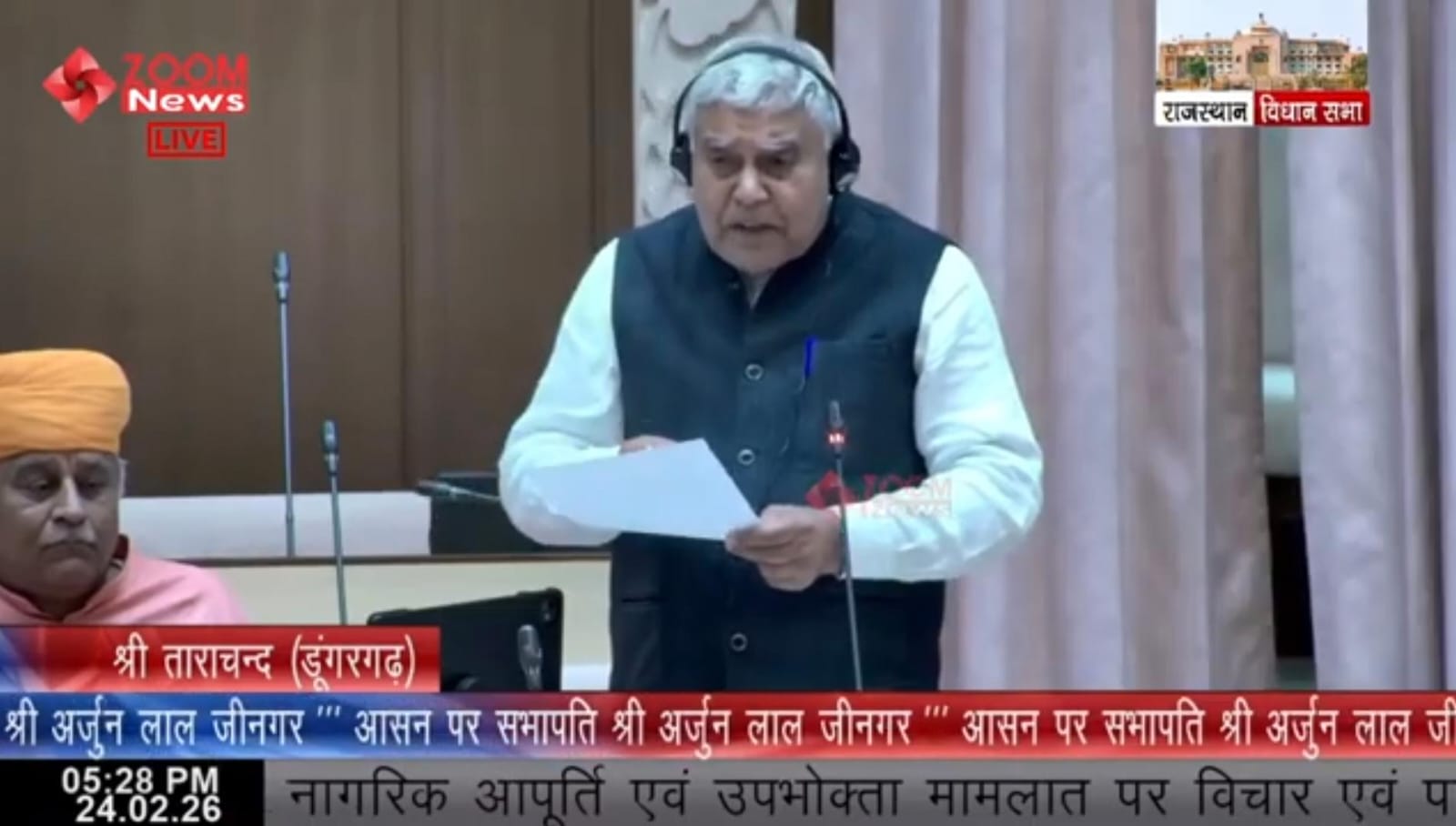 विधानसभा में गरजे श्रीडूंगरगढ़ विधायक ताराचंद सारस्वत, बिजली और किसानों के मुद्दों पर उठाई आवाज