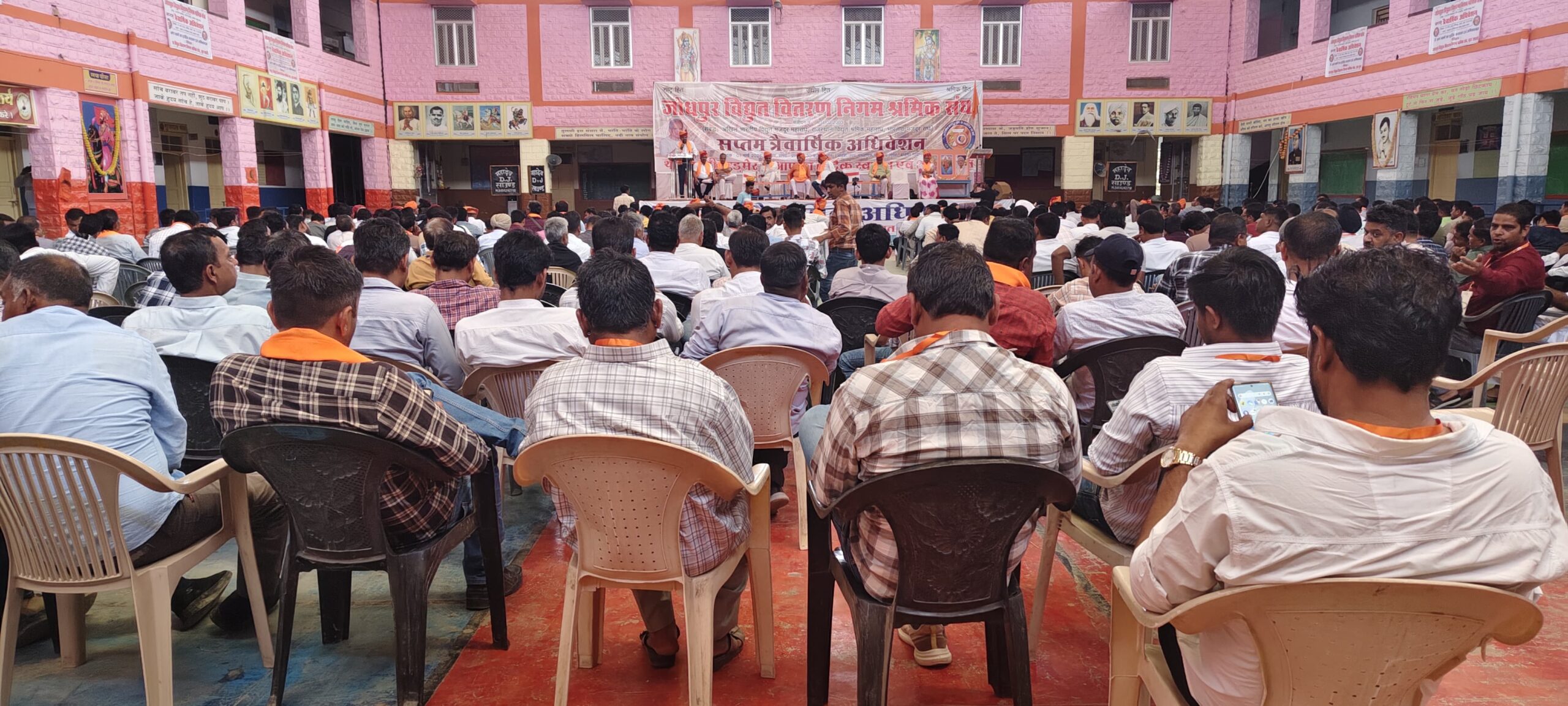 बाड़मेर में जोधपुर विद्युत वितरण निगम श्रमिक संघ का सप्तम त्रैवार्षिक अधिवेशन संपन्न, लवजीतसिंह पंवार अध्यक्ष व जनक कुमार गहलोत महामंत्री बने