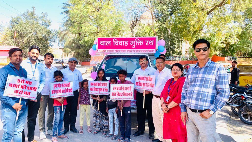 'बाल विवाह मुक्त भारत' रथ यात्रा का शुभारम्भ, पोस्टर का किया विमोचन