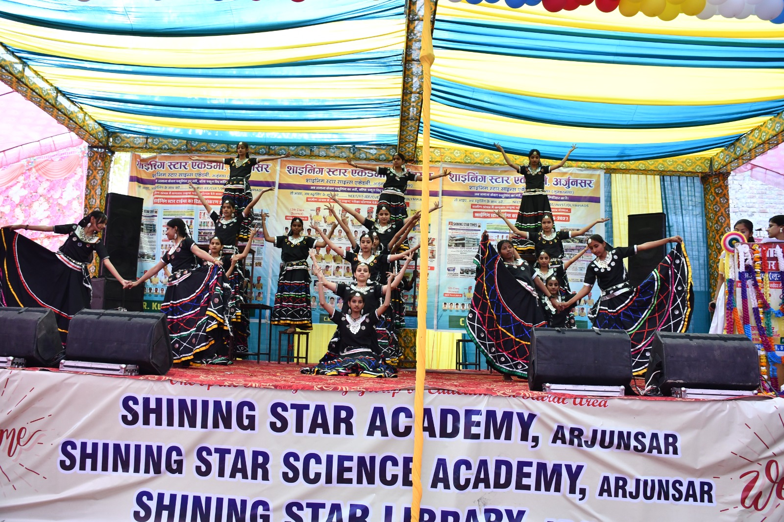 अर्जुनसर में शाइनिंग स्टार एकेडमी का वार्षिकोत्सव सम्पन्न, IAS डॉ. पुरुषोत्तम झोरड़ ने विद्यार्थियों को किया प्रेरित