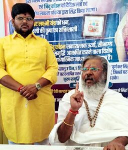 19 मार्च से शुरू होगा 11 दिवसीय अलौकिक अनुष्ठान : बीकानेर में बना आध्यात्मिक वातावरण