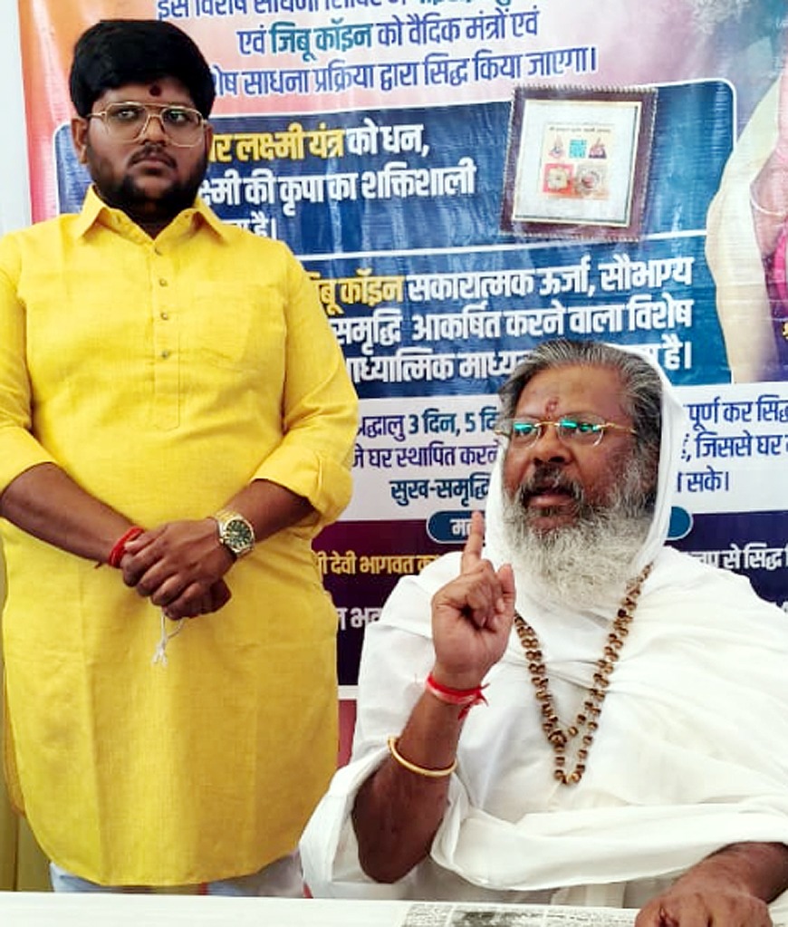 19 मार्च से शुरू होगा 11 दिवसीय अलौकिक अनुष्ठान : बीकानेर में बना आध्यात्मिक वातावरण