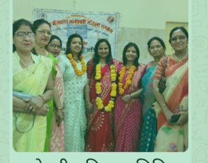 नोखा की प्रिया जी राठी बनी माहेश्वरी महिला समिति की जिलाध्यक्ष। चहुंओर से मिल रहीं हैं। बधाईयां।शुभकामना संदेश