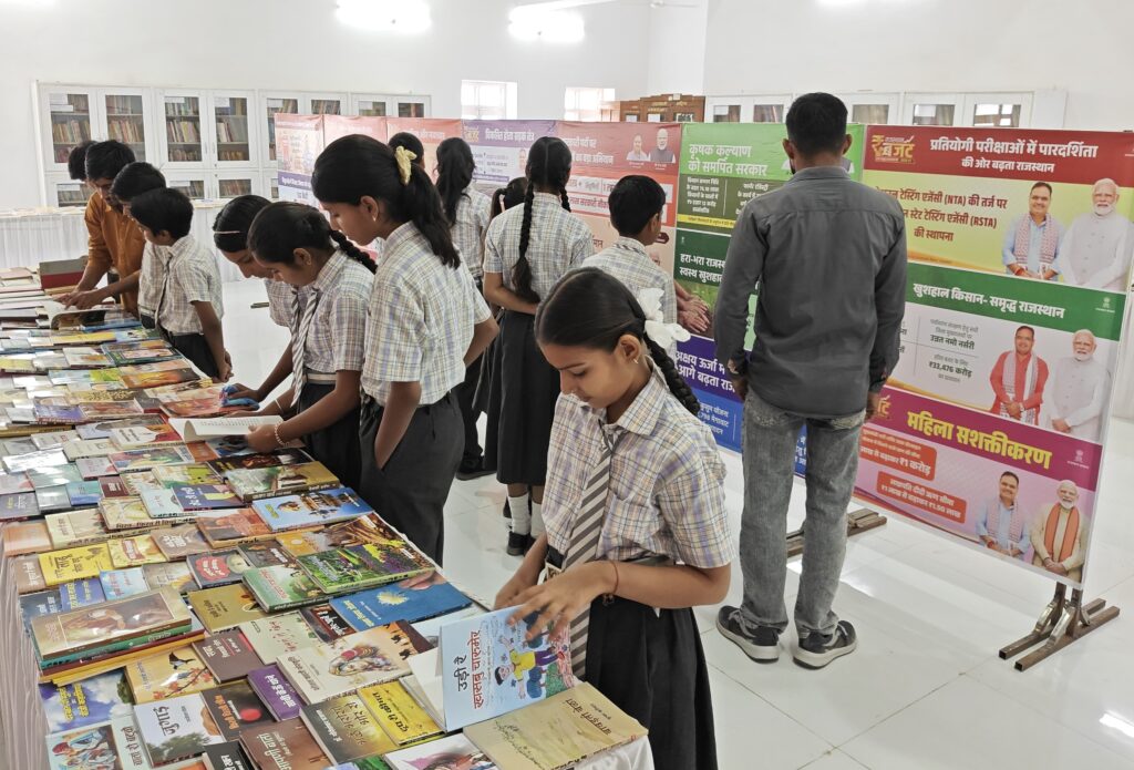 राजस्थानी भाषा अकादमी की 2 दिवसीय पुस्तक-प्रदर्शनी रही ज्ञानवर्द्धक