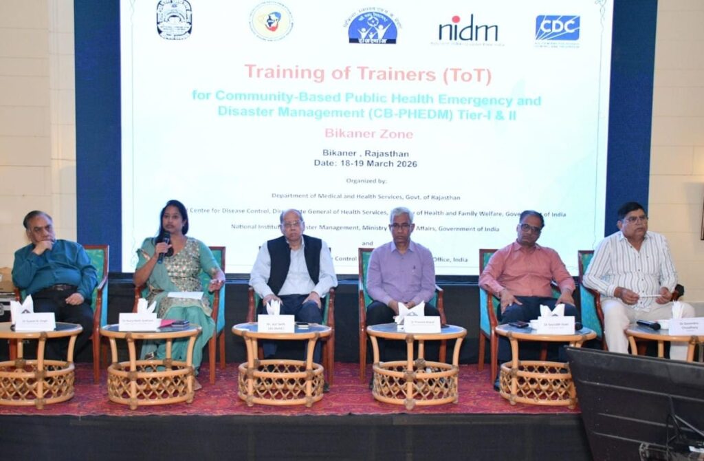 भारत सरकार के उच्चाधिकारियों के निर्देशन में आपदा प्रबंधन और जन स्वास्थ्य इमरजेंसी हेतु बीकानेर संभाग के 'मास्टर ट्रेनर्स' को दिया प्रशिक्षण