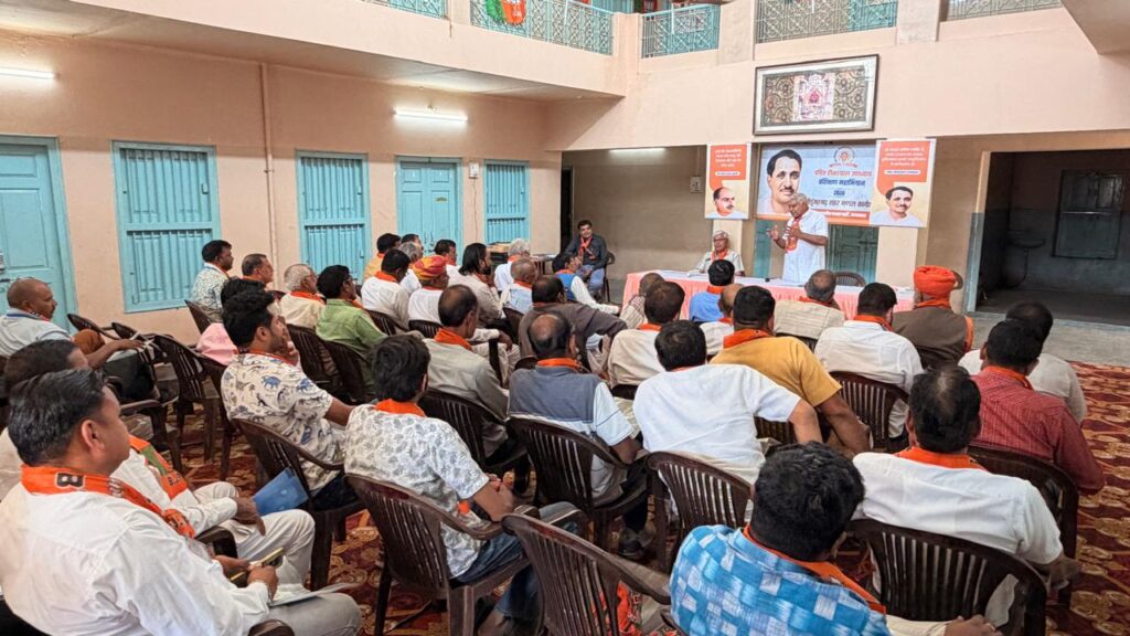 श्रीडूंगरगढ़ में पंडित दीनदयाल उपाध्याय प्रशिक्षण महाअभियान-2026 का मण्डल स्तरीय वर्ग संपन्न