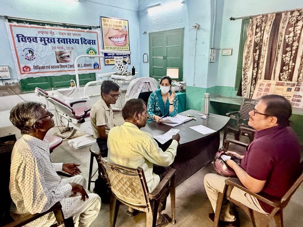 विश्व मुख स्वास्थ्य सप्ताह: शहरी प्राथमिक स्वास्थ्य केंद्र में दंत जांच व जागरूकता अभियान आयोजित