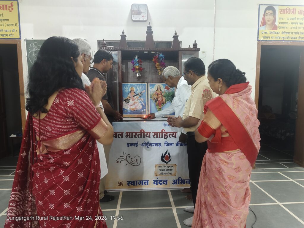 सेवा कुंज छात्रवास में अखिल भारतीय साहित्य परिषद् के बैनर तले रात बाल कवि सम्मेलन का सार्थक कार्यक्रम संपन्न हुआ