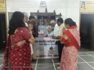 सेवा कुंज छात्रवास में अखिल भारतीय साहित्य परिषद् के बैनर तले रात बाल कवि सम्मेलन का सार्थक कार्यक्रम संपन्न हुआ