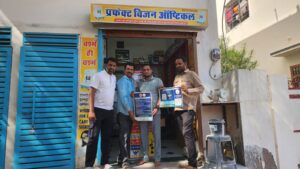 नेत्रदान जागरूकता अभियान के अंतर्गत Meet & Greet कार्यक्रम आयोजित