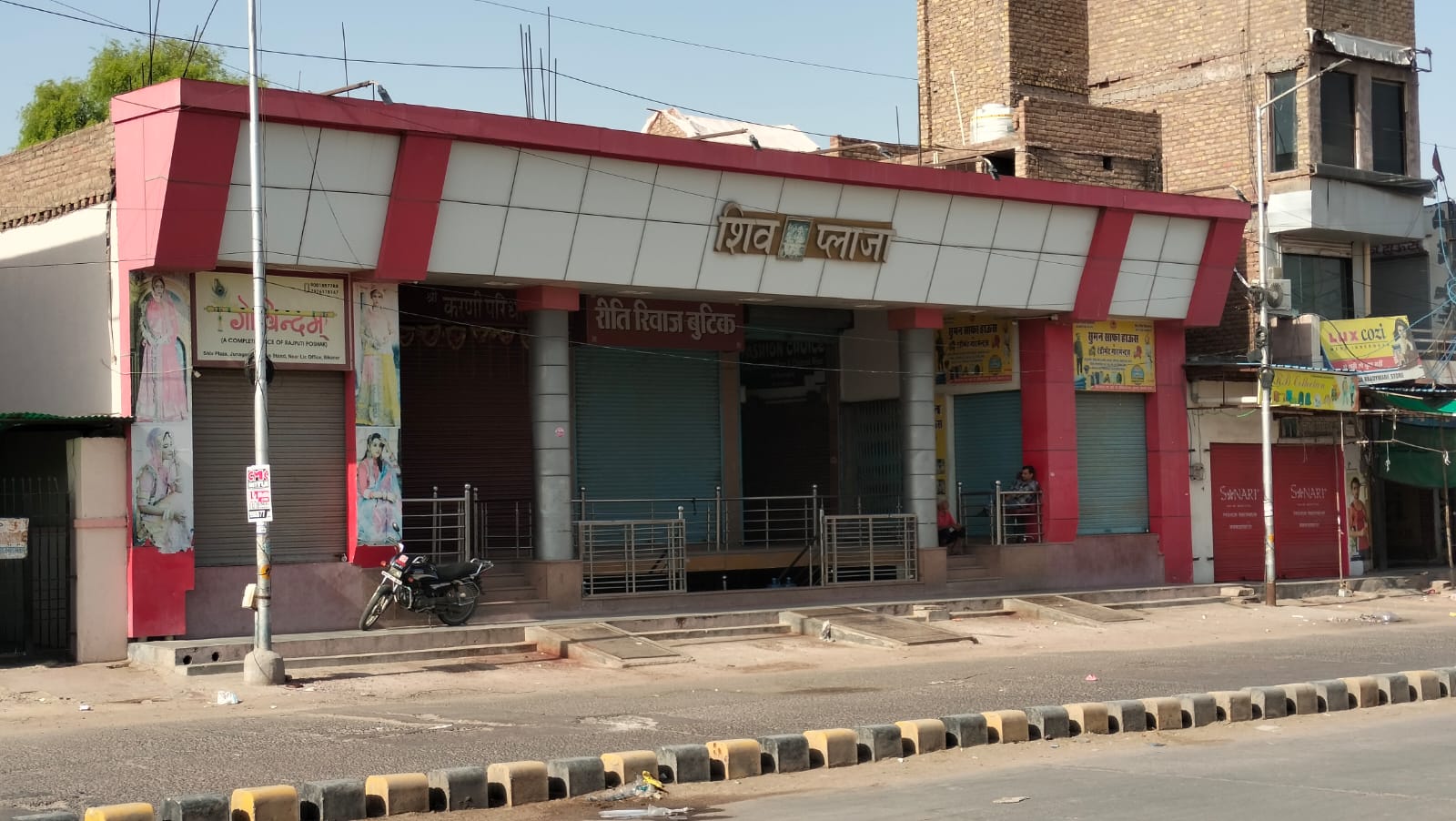 फायर NOC व वैध अनुमति बिना चल रहे शिव प्लाज़ा-शिव मार्केट पर कार्रवाई की मांग तेज