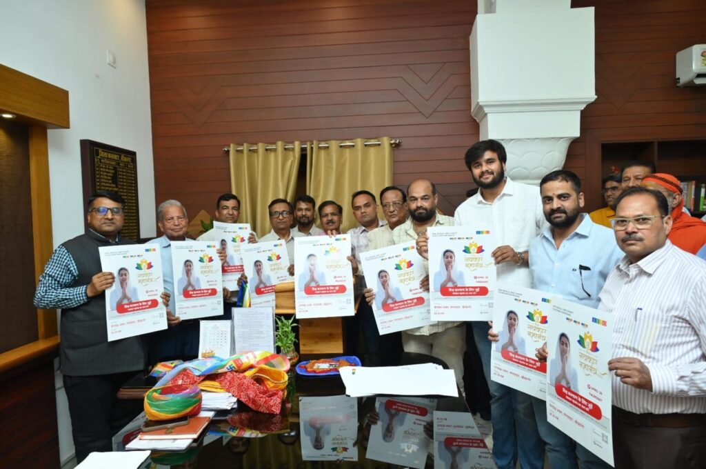 जीतो द्वारा “विश्व नवकार महामंत्र दिवस” का भव्य आयोजन 9 अप्रैल को