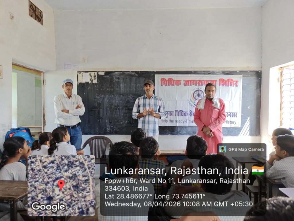 सुरक्षा कवच' प्रदान करना ही हमारा लक्ष्य है न्यायिक मजिस्ट्रेट संजीव कुमार 