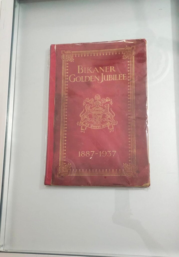 बीकानेर स्थापना दिवस पर सजेगा इतिहास का खजाना, एंटीक प्रदर्शनी में दिखेगी स्टेट काल की दुर्लभ विरासत