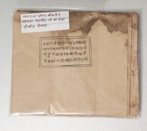 बीकानेर स्थापना दिवस पर सजेगा इतिहास का खजाना, एंटीक प्रदर्शनी में दिखेगी स्टेट काल की दुर्लभ विरासत