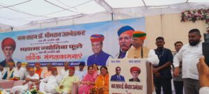 महात्मा ज्योतिबा फूले और बाबा साहेब के सिद्धांत आज भी प्रासंगिक: बीकानेर में विशाल जनसभा