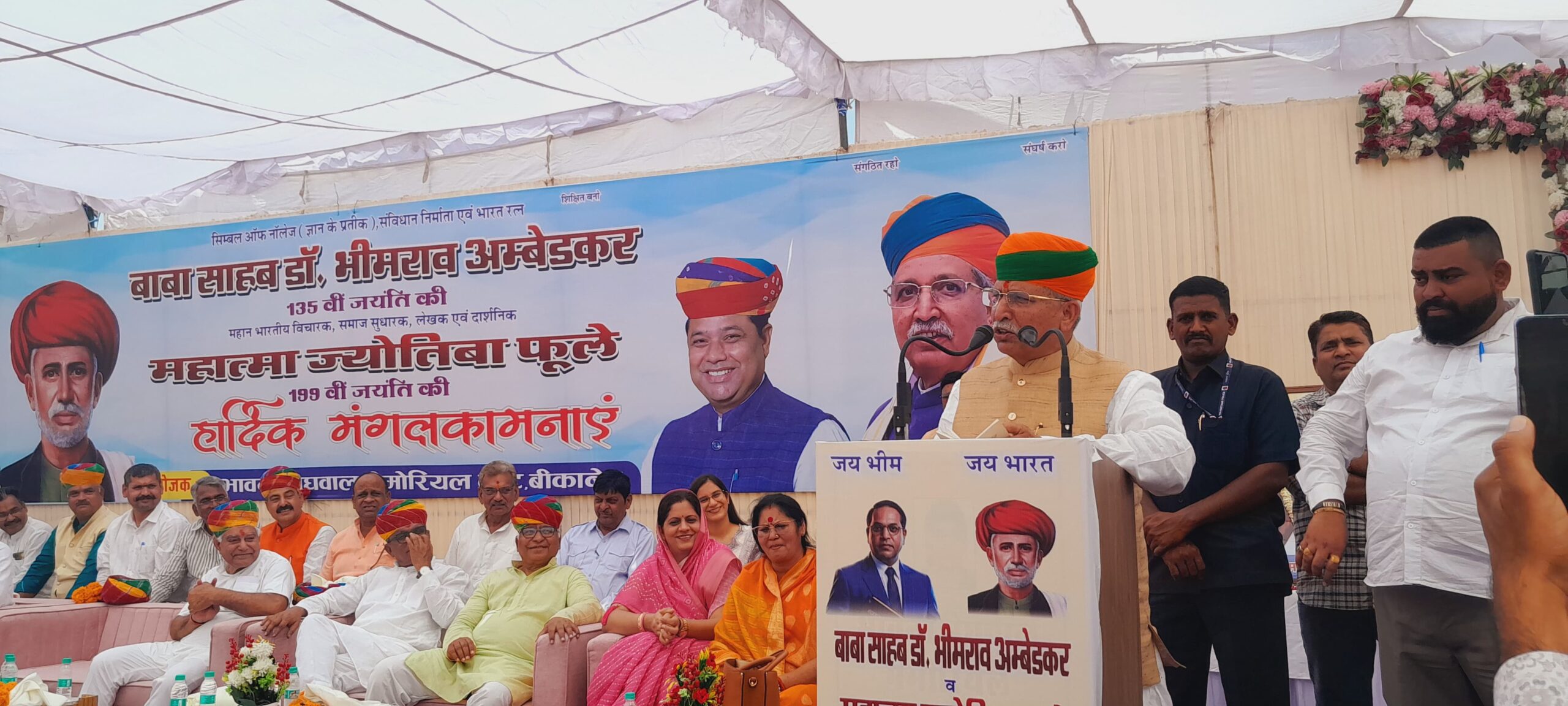 महात्मा ज्योतिबा फूले और बाबा साहेब के सिद्धांत आज भी प्रासंगिक: बीकानेर में विशाल जनसभा