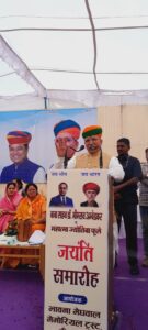 महात्मा ज्योतिबा फूले और बाबा साहेब के सिद्धांत आज भी प्रासंगिक: बीकानेर में विशाल जनसभा