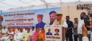 महात्मा ज्योतिबा फूले और बाबा साहेब के सिद्धांत आज भी प्रासंगिक: बीकानेर में विशाल जनसभा