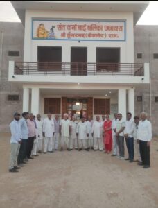 संत कर्मा बाई बालिका छात्रावास में 7.51 लाख से ऑफिस निर्माण की घोषणा, दानदाताओं का सराहनीय योगदान