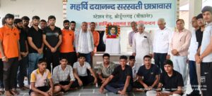 डॉ भीमराव अम्बेडकर जयंती पर श्रद्धांजलि सभा, महर्षि दयानंद सरस्वती छात्रावास में किया गया नमन