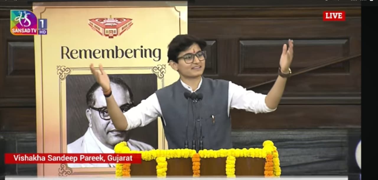 लूणकरणसर की बेटी विशाखा पारीक ने संसद में किया गुजरात का प्रतिनिधित्व, अंबेडकर जयंती पर रखे विचार
