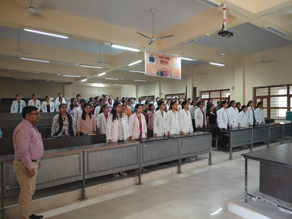 सरदार पटेल मेडिकल कॉलेज में नारी शक्ति वंदन कार्यक्रम हुआ आयोजित
