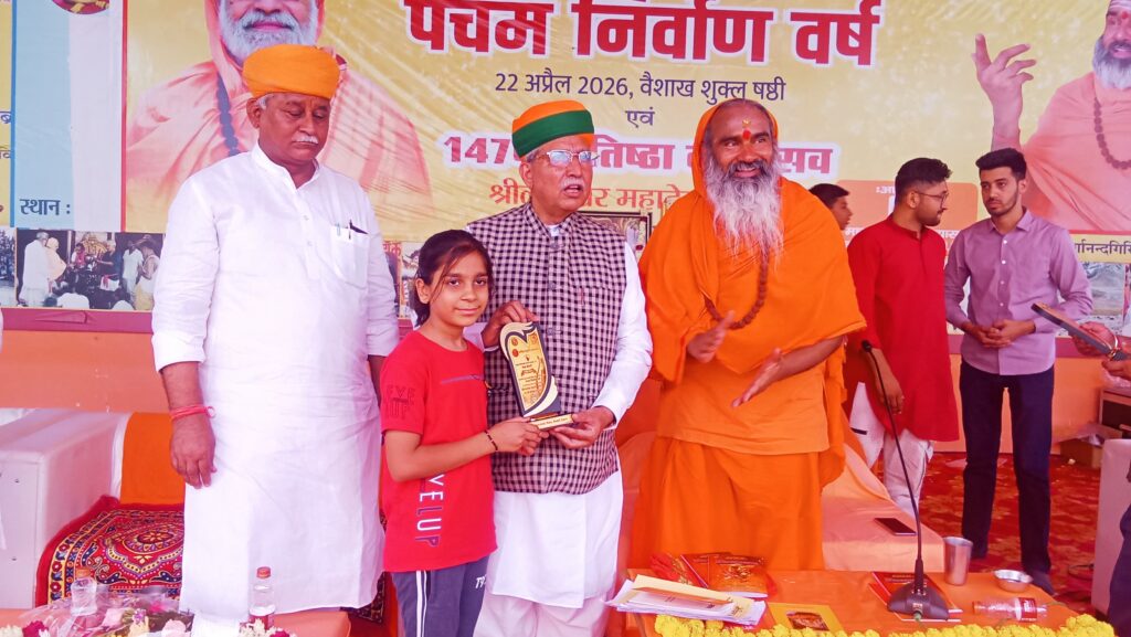 केन्द्रीय कानून मंत्री मेघवाल ने श्री लालेश्वर महादेव मंदिर शिवबाड़ी में पुस्तकालय विस्तार भवन का किया लोकार्पण