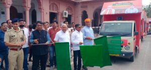 गाँव-गाँव में 'ग्राम' और सरकारी योजनाओं का प्रचार करेंगे रथ, जनप्रतिनिधियों एवं अधिकारियों ने हरी झंडी दिखा बीकानेर से किया रवाना
